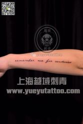 点击看大图 -越域刺青