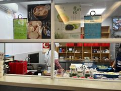 -非遗近水楼糕团(景德路店)