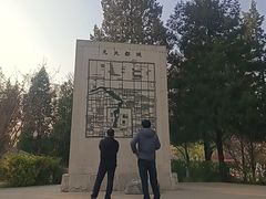 -元大都城垣遗址公园