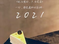 -ZING COFFEE 镜咖啡