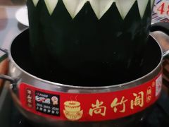 -尚竹阁冬瓜盅·18年地标美食(平洲店)