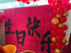 -百富源·海鲜辽菜(浑河堡店)
