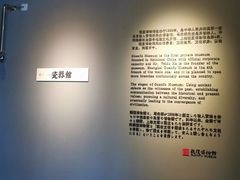 -上海观复博物馆