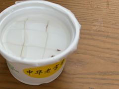 杏仁豆腐-奶酪魏(牛街总店)