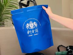 -狮王府淮扬菜(万象城店)