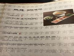 -南蛮子(进贤路店)