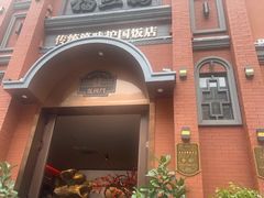 -福照楼汽锅鸡·云南菜(护国路店)