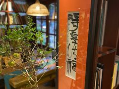-菩提书坊(侨福大厦店)