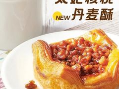 太妃核桃丹麦酥-瑞幸咖啡(同乐汇店)