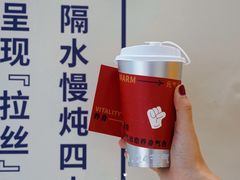 -炖物24章·顺时轻养茶(杭州大厦店)