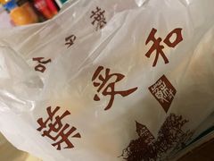 -叶受和(观前街店)