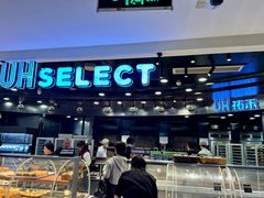 -UH祐禾(武汉武商MALL店)
