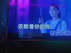-佰迪乐KTV(阳桥店)