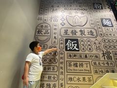 -星發茶餐厅(小梅大街店)