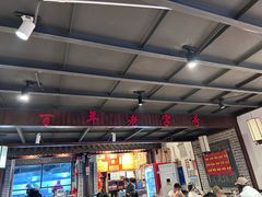 -杨裕兴(岳麓山店)