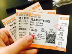 iphone_upload_pic-AMG海上明珠影城(上海环球港RealDCinema店)