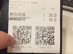 账单-小句号·精致料理(江南环球港店)
