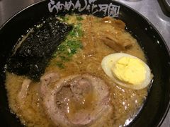 -花月岚拉面(大统五福店)