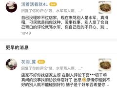 -老吉士(环贸iapm店)