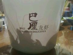 -巴厘龙虾·榜首油焖大虾(音乐学院·沿江酒馆店)