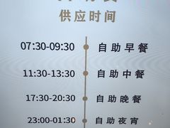 -东吴水韵(吴中店)