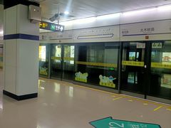 -上海昆虫博物馆