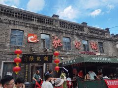 -张包铺(道外店)