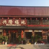 跟着吃就对了！随着517吃货节的到来