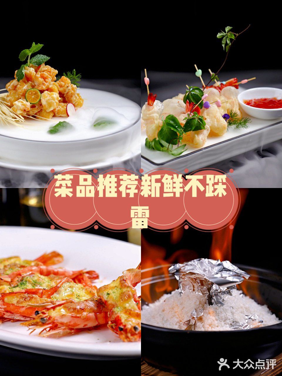 三亚美食｜超高性价必好吃不贵的海鲜店