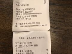 -星巴克(南通如皋文峰大世界店)