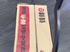 -钱锋炭缸烧烤(南湖大路总店)