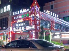 -柒五龙虾(八王寺店)