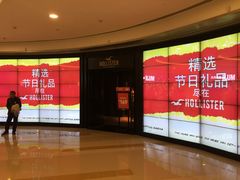 -Hollister Co(杭州万象城店)