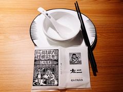-新太二·鲜料川菜(群光广场店)
