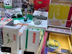 -阮大兴糕团(滨江宝龙店)