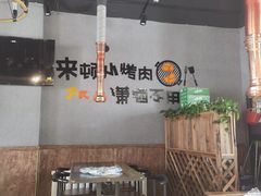 -红岸碳烤齐齐哈尔原味生态烤肉