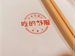 -弄堂小笼包(天津南开大悦城店)