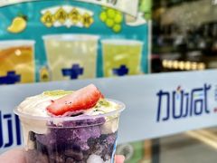 -加减茶饮(高沙店)