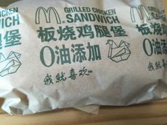 -麦当劳(塔园路店)