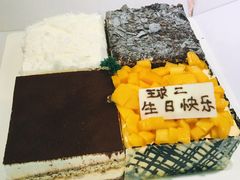 -幸福西饼生日蛋糕·下午茶(石肯店)