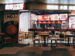 -魔都三兄弟酸辣粉·蘸卤炸串(虹桥万科店)