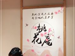 -思博半步颠小酒馆(梦时代店)