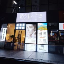 -美愈美肤MEIYU SKIN