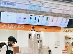 -古茗(东鼓道店)