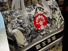 -合景·悠方(成都店)