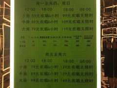-金麦圣KTV