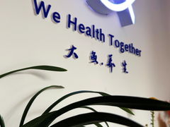 -大鱼·养生·禅洗头疗·按摩SPA