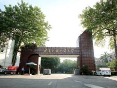 -广东外语外贸大学(白云山校区)