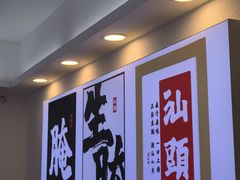 -非遗·金二顺潮汕生腌