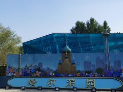 -武汉园博园(武汉自然博物馆)